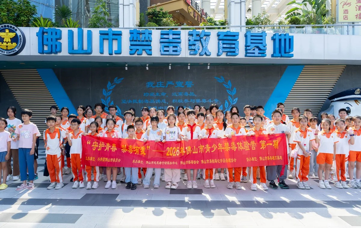 团市委青少年研学夏令营