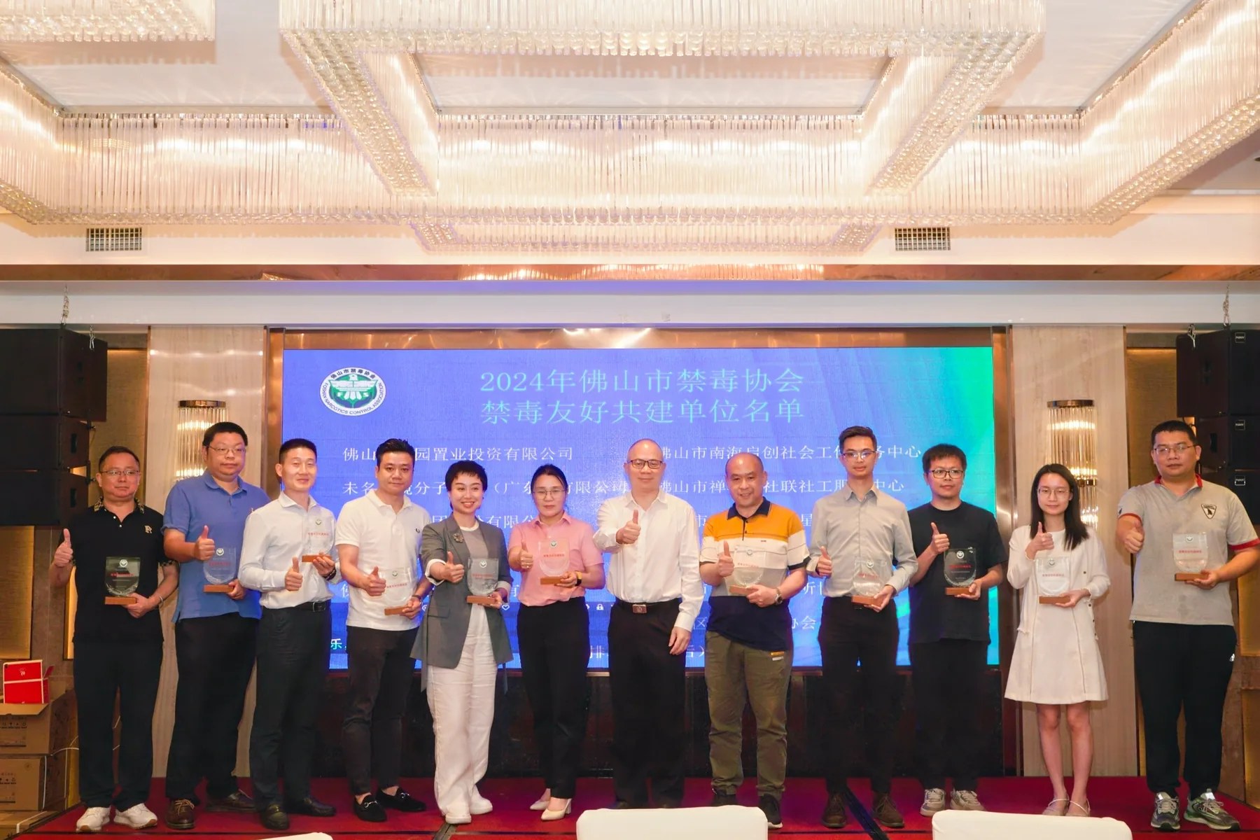 第二届第二次会员大会会长发言致辞