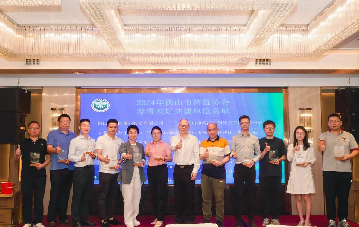 协会会员大会